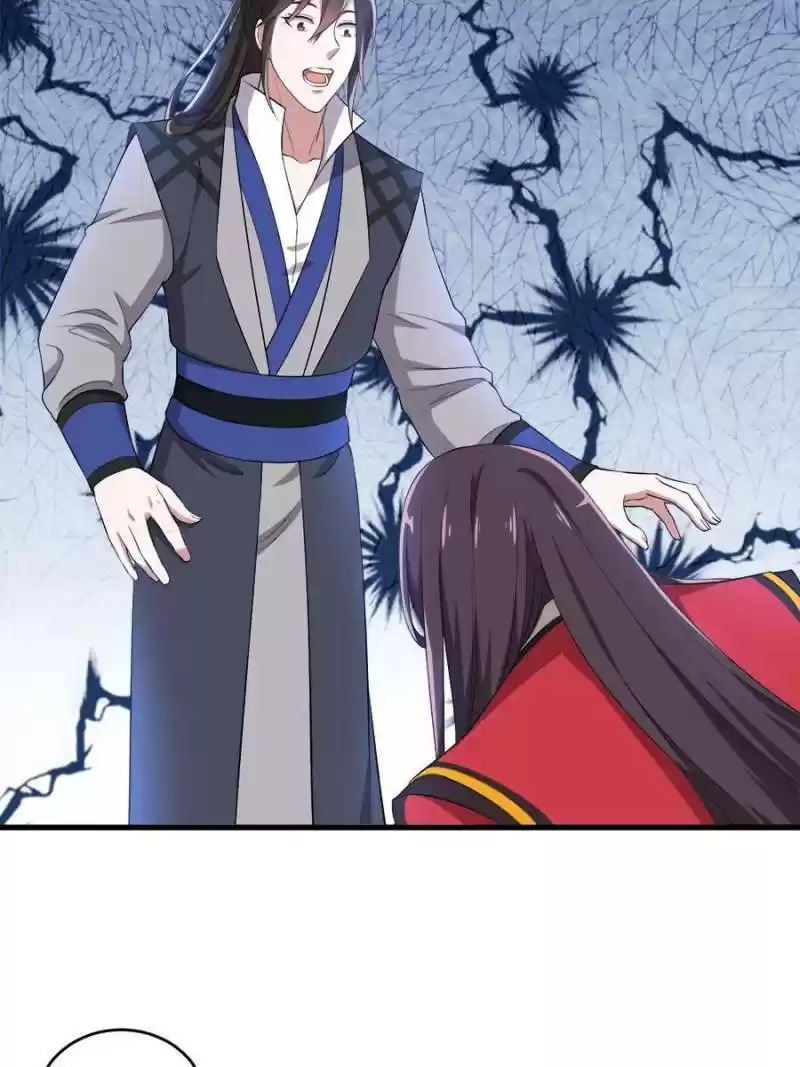 Unscrupuous Consort: The Evil Dotor Chapter 103