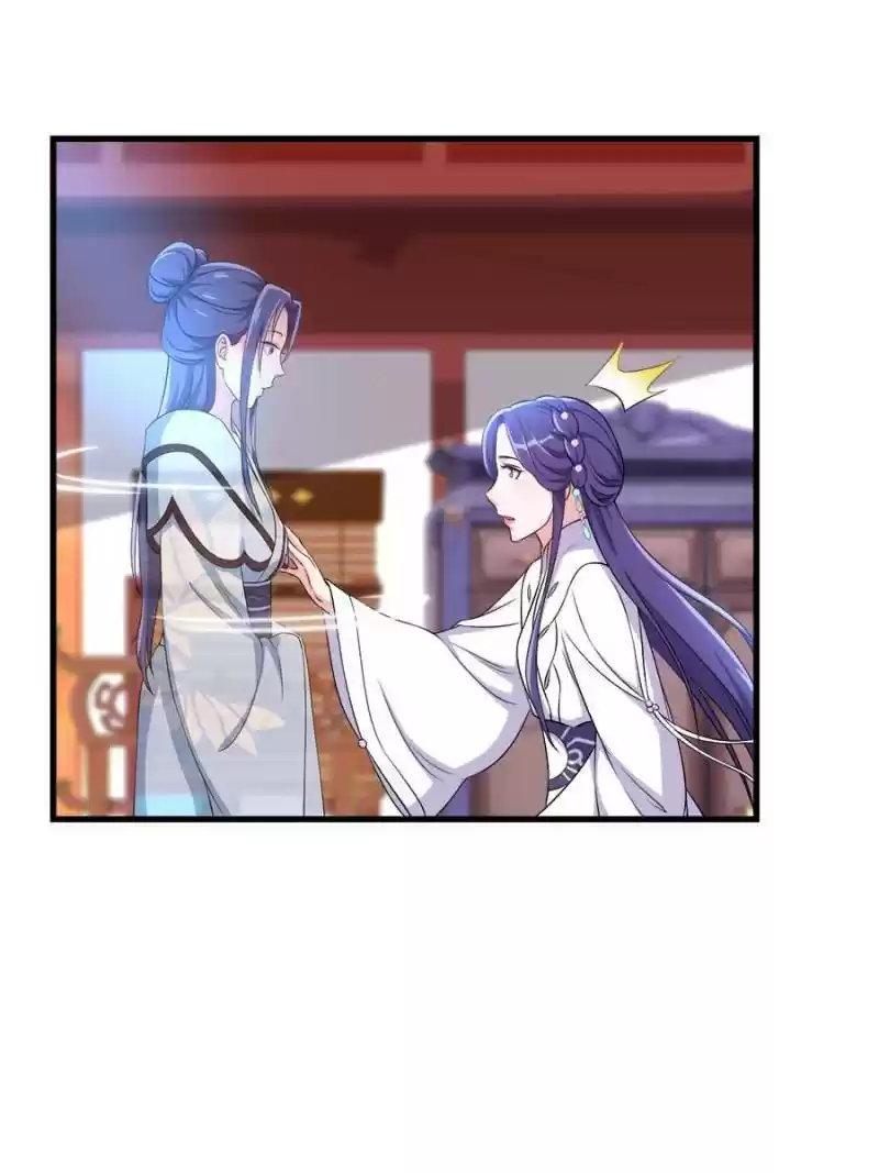 Unscrupuous Consort: The Evil Dotor Chapter 103