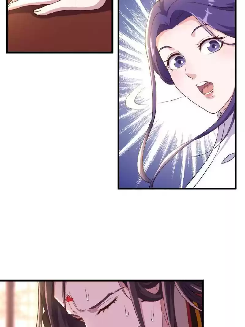 Unscrupuous Consort: The Evil Dotor Chapter 103