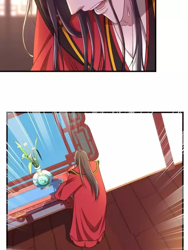 Unscrupuous Consort: The Evil Dotor Chapter 103