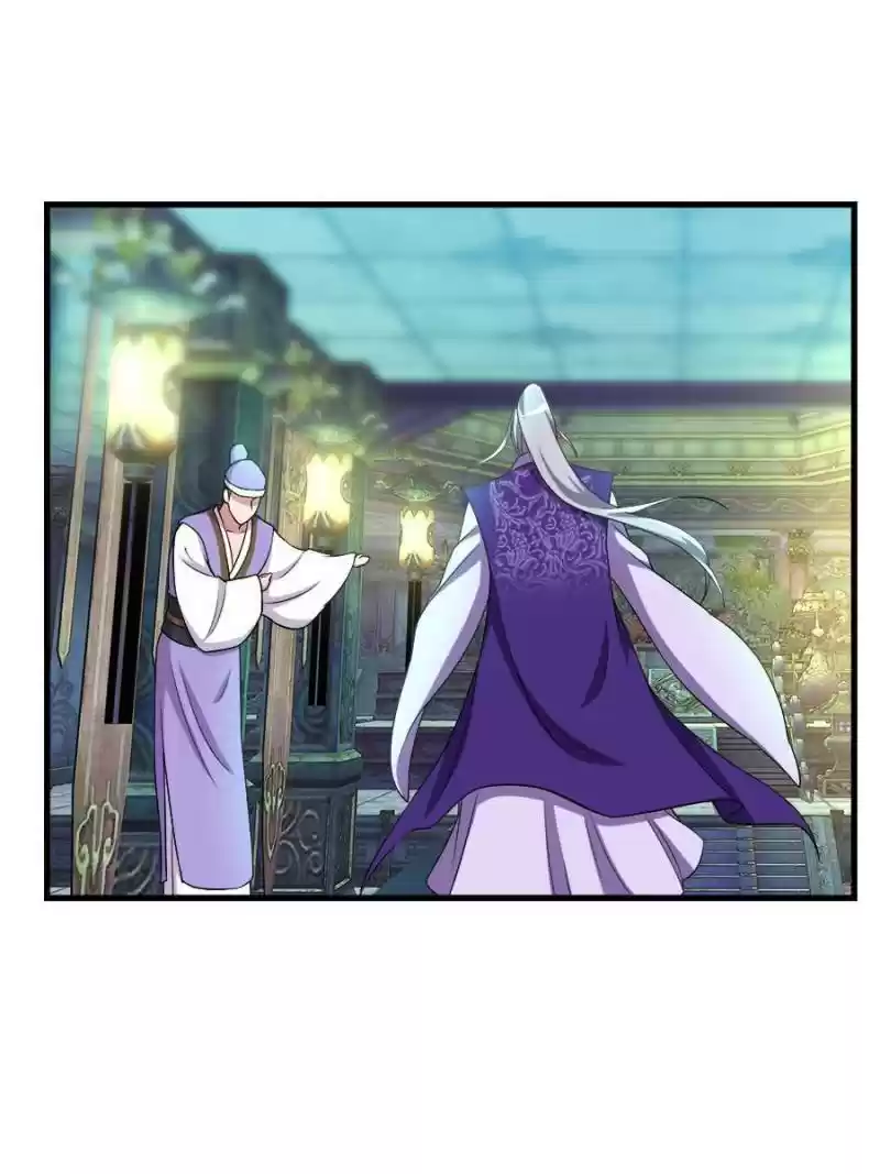 Unscrupuous Consort: The Evil Dotor Chapter 104