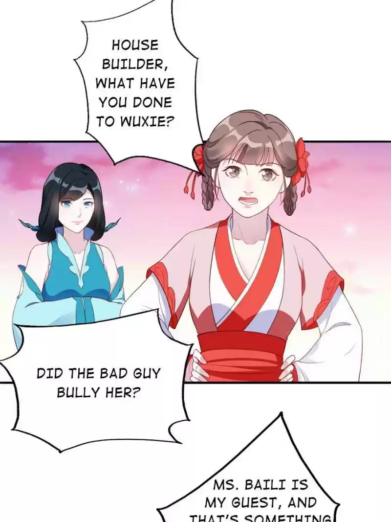 Unscrupuous Consort: The Evil Dotor Chapter 109