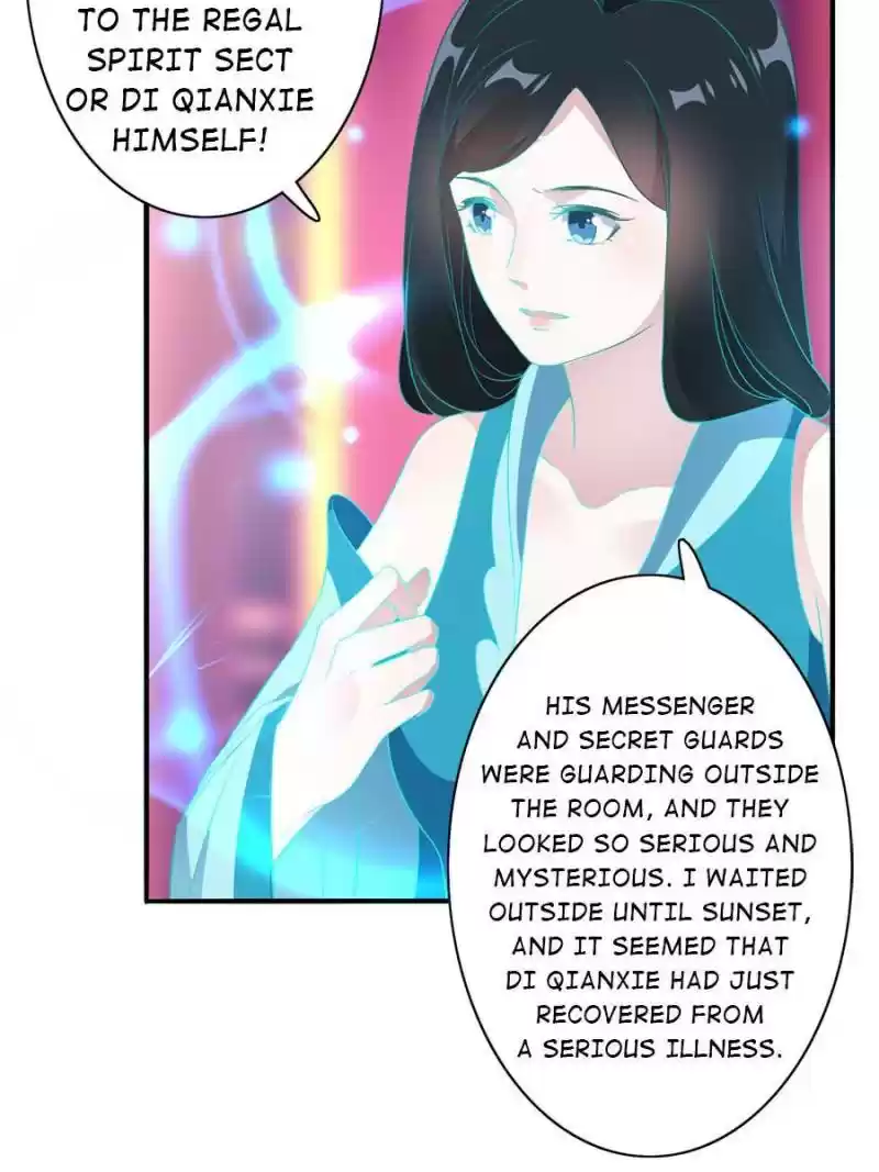 Unscrupuous Consort: The Evil Dotor Chapter 109