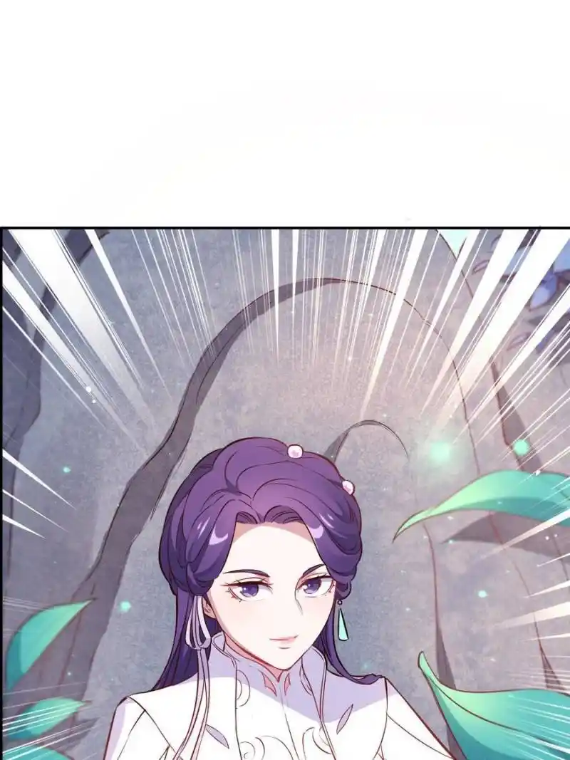 Unscrupuous Consort: The Evil Dotor Chapter 113