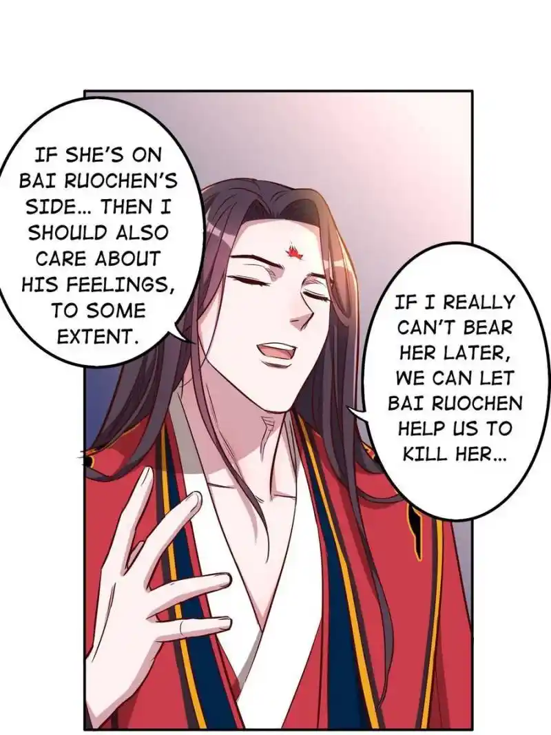 Unscrupuous Consort: The Evil Dotor Chapter 115