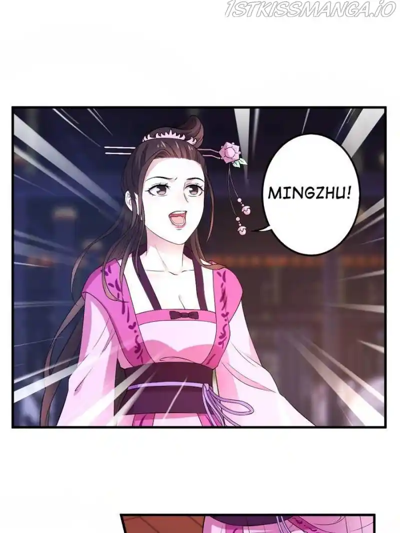 Unscrupuous Consort: The Evil Dotor Chapter 116