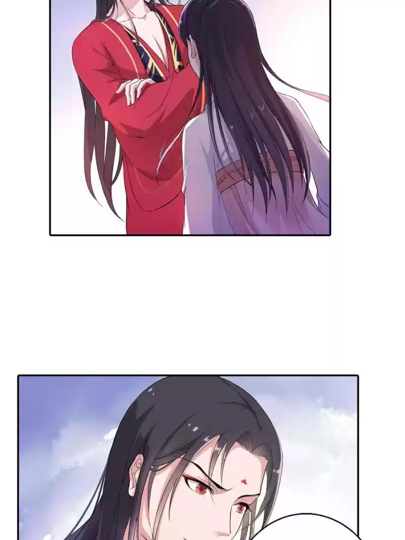 Unscrupuous Consort: The Evil Dotor Chapter 12