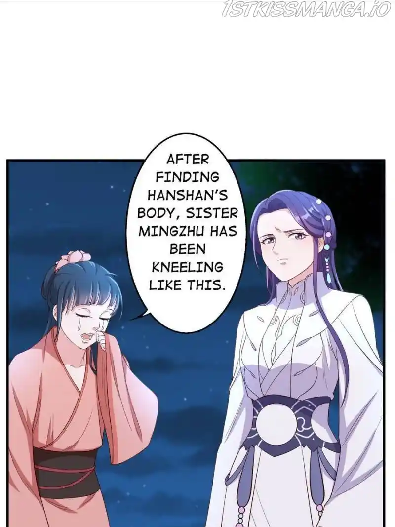 Unscrupuous Consort: The Evil Dotor Chapter 121