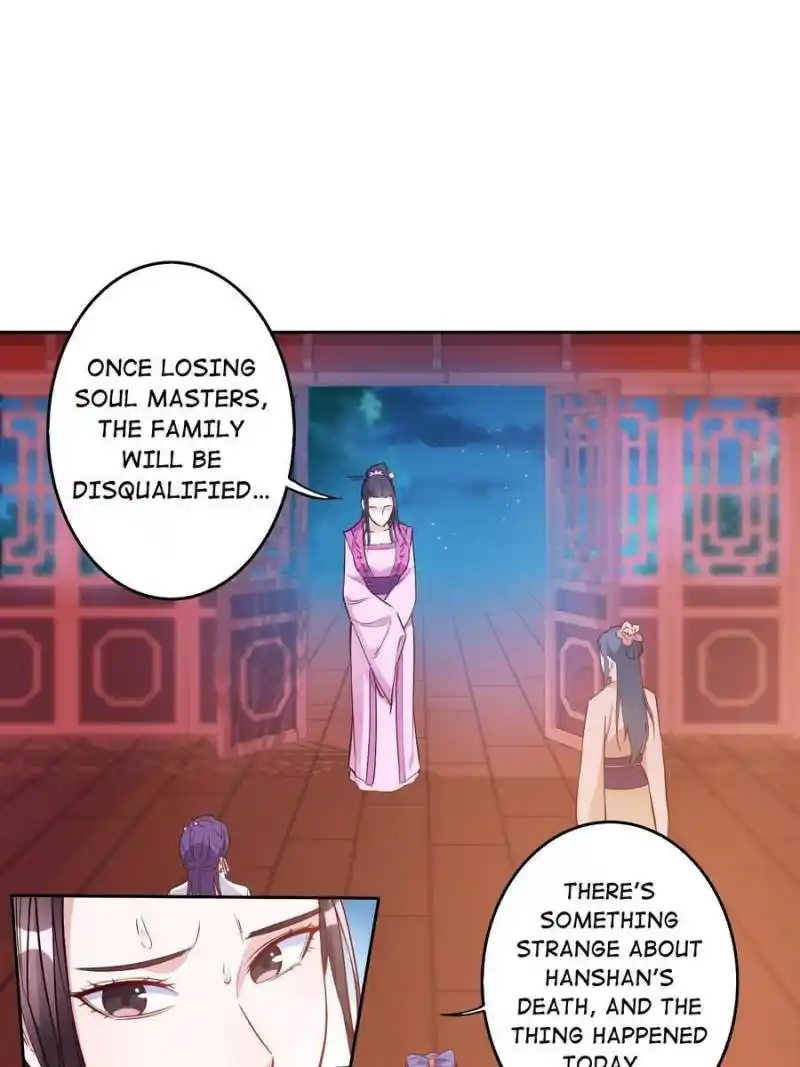 Unscrupuous Consort: The Evil Dotor Chapter 122