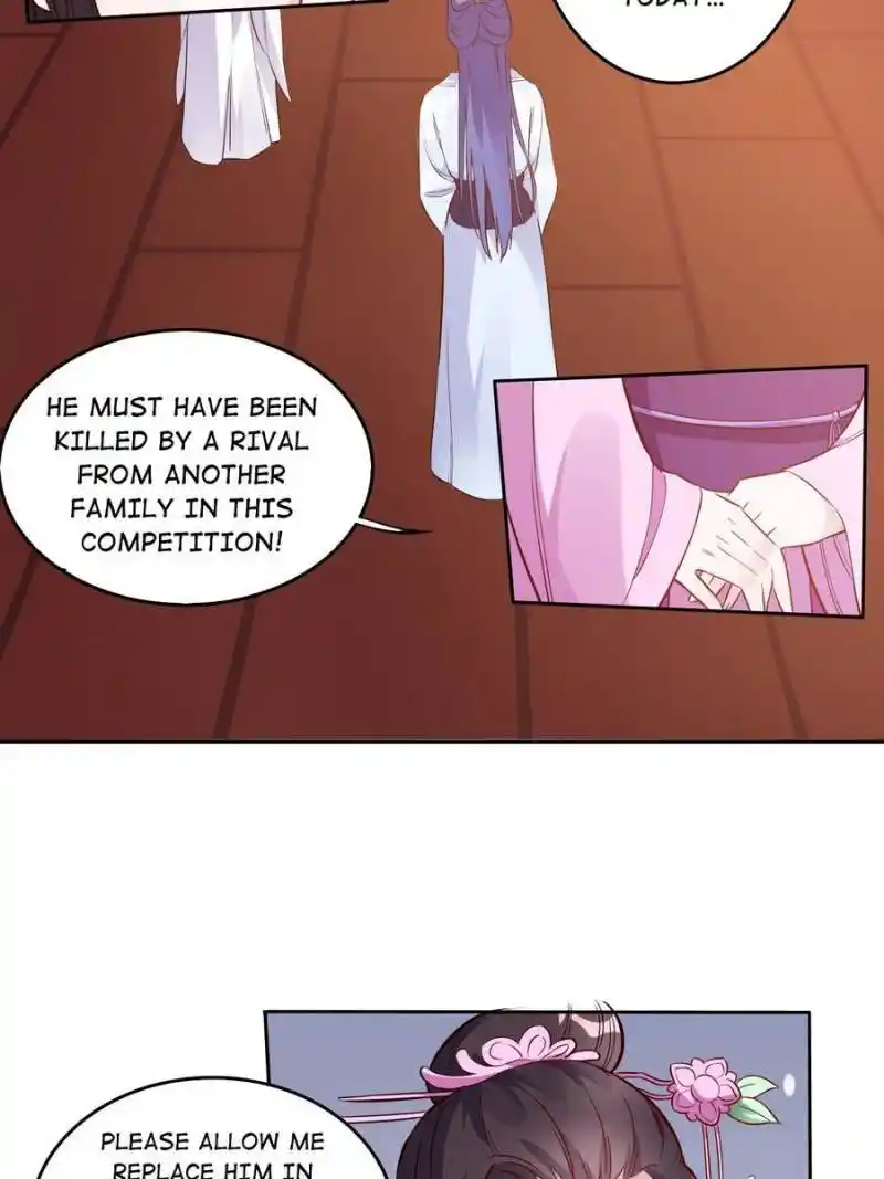 Unscrupuous Consort: The Evil Dotor Chapter 122