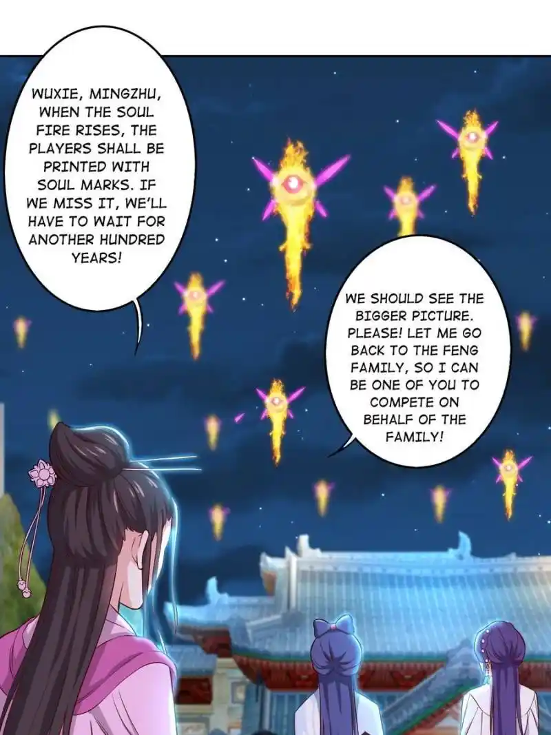 Unscrupuous Consort: The Evil Dotor Chapter 123