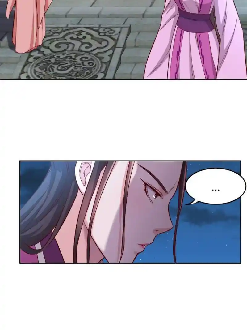 Unscrupuous Consort: The Evil Dotor Chapter 123