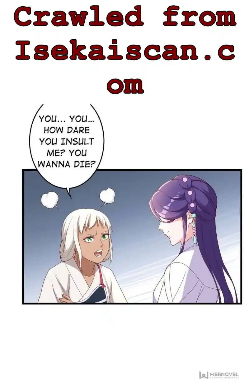 Unscrupuous Consort: The Evil Dotor Chapter 125