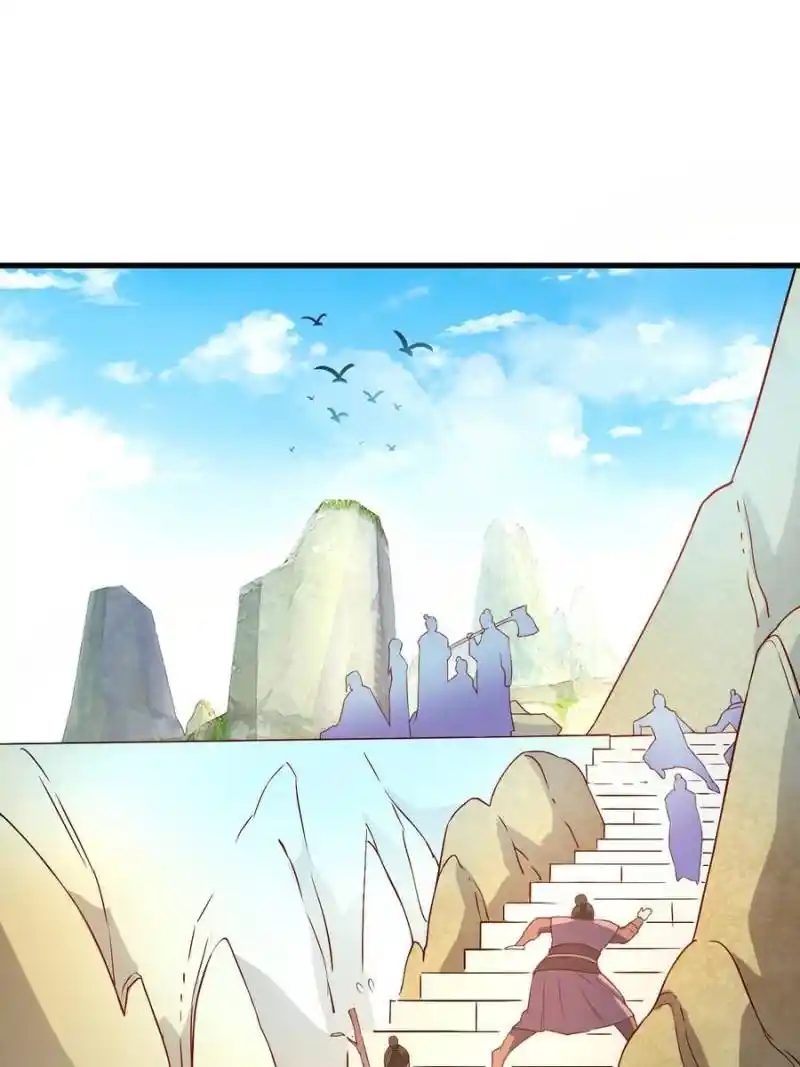 Unscrupuous Consort: The Evil Dotor Chapter 130