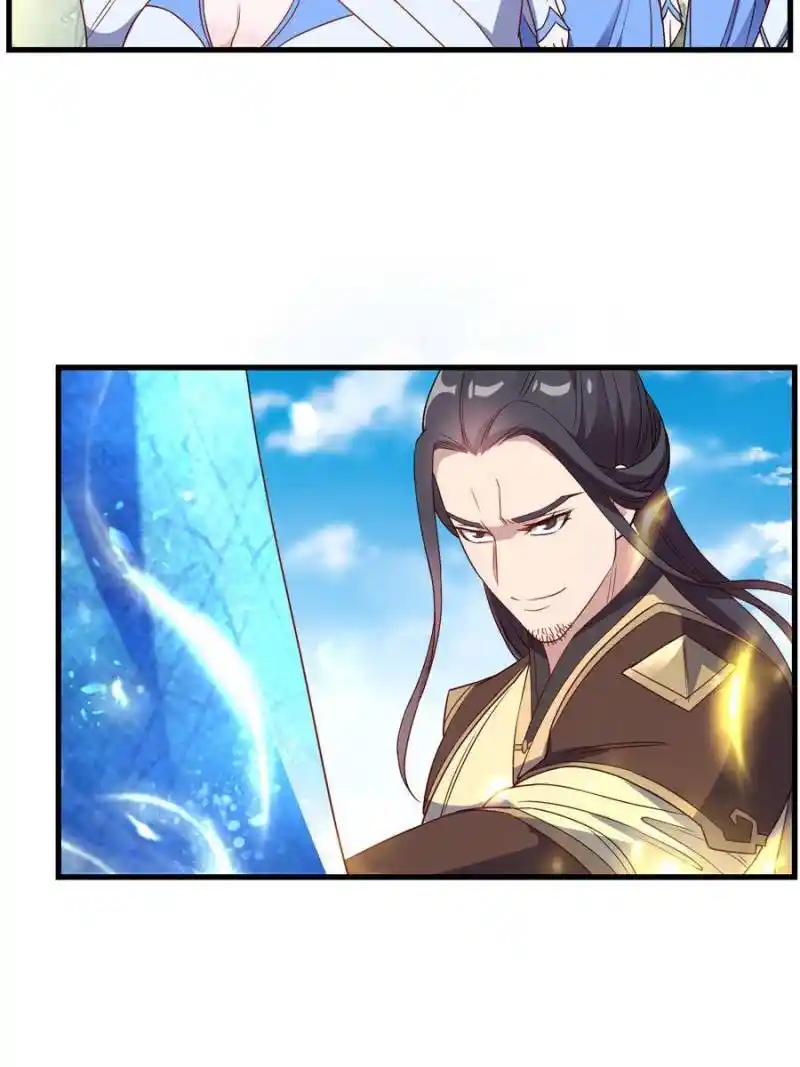 Unscrupuous Consort: The Evil Dotor Chapter 146