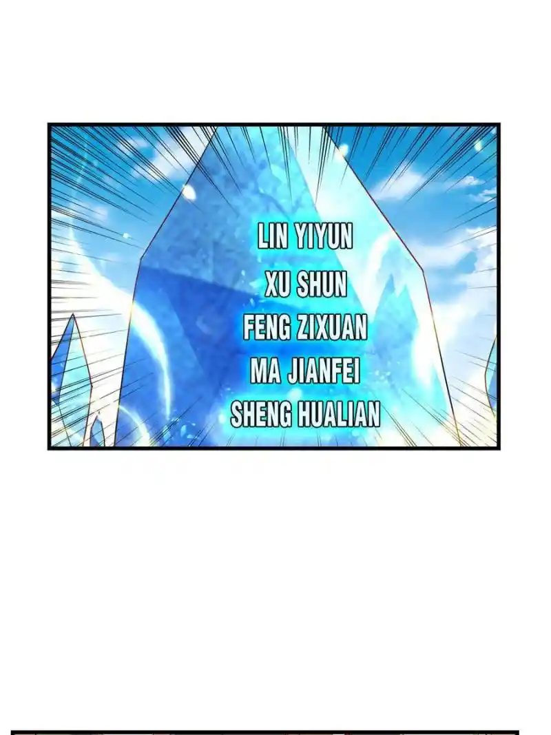 Unscrupuous Consort: The Evil Dotor Chapter 146