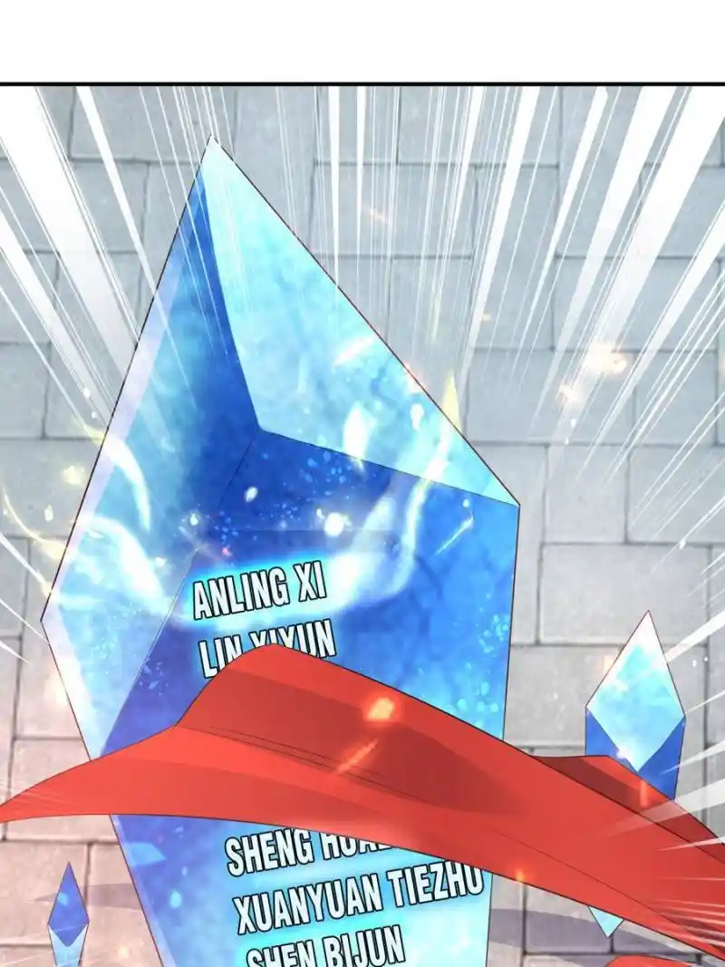 Unscrupuous Consort: The Evil Dotor Chapter 146