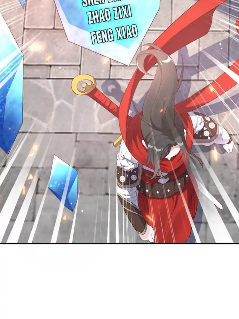 Unscrupuous Consort: The Evil Dotor Chapter 146