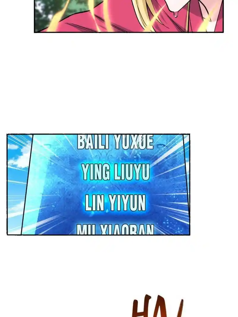 Unscrupuous Consort: The Evil Dotor Chapter 147