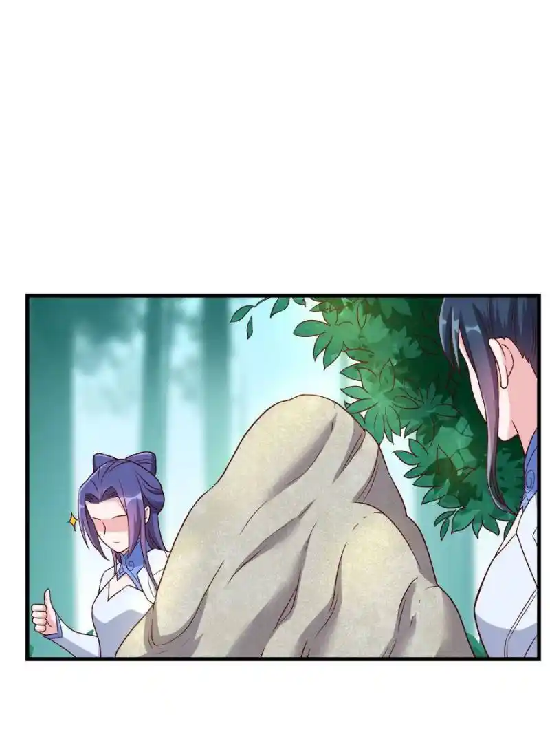 Unscrupuous Consort: The Evil Dotor Chapter 156