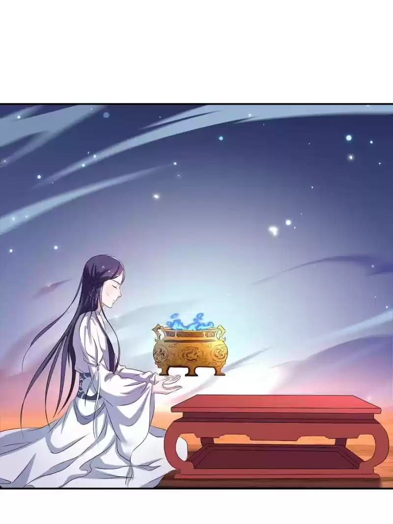 Unscrupuous Consort: The Evil Dotor Chapter 17