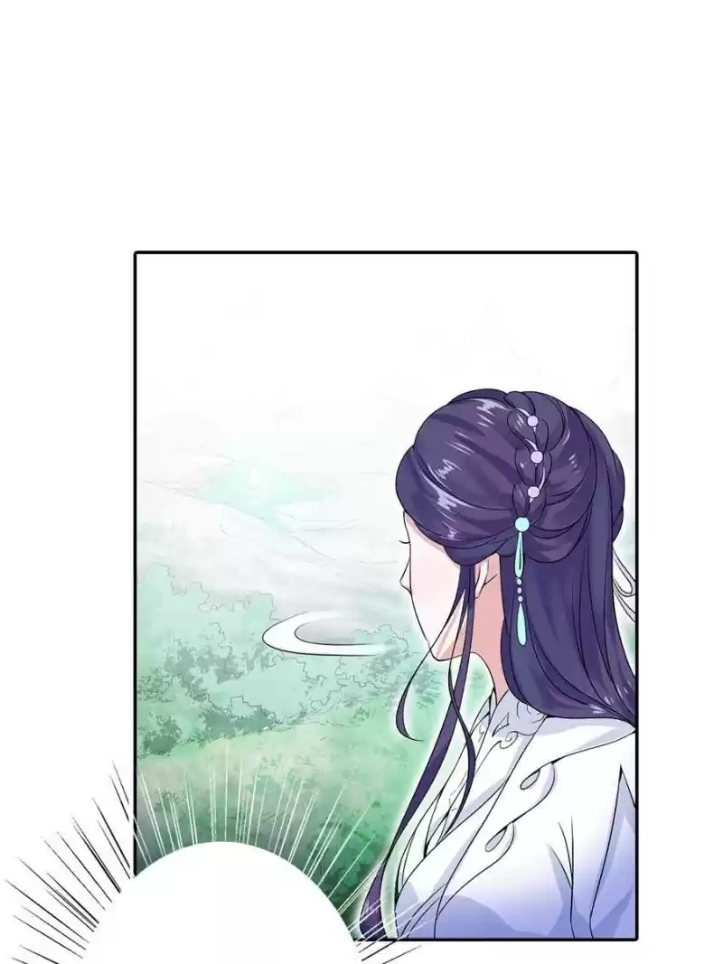 Unscrupuous Consort: The Evil Dotor Chapter 18