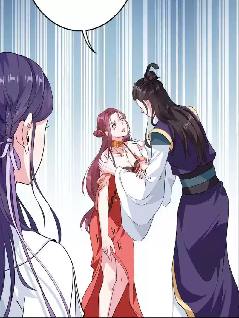 Unscrupuous Consort: The Evil Dotor Chapter 21