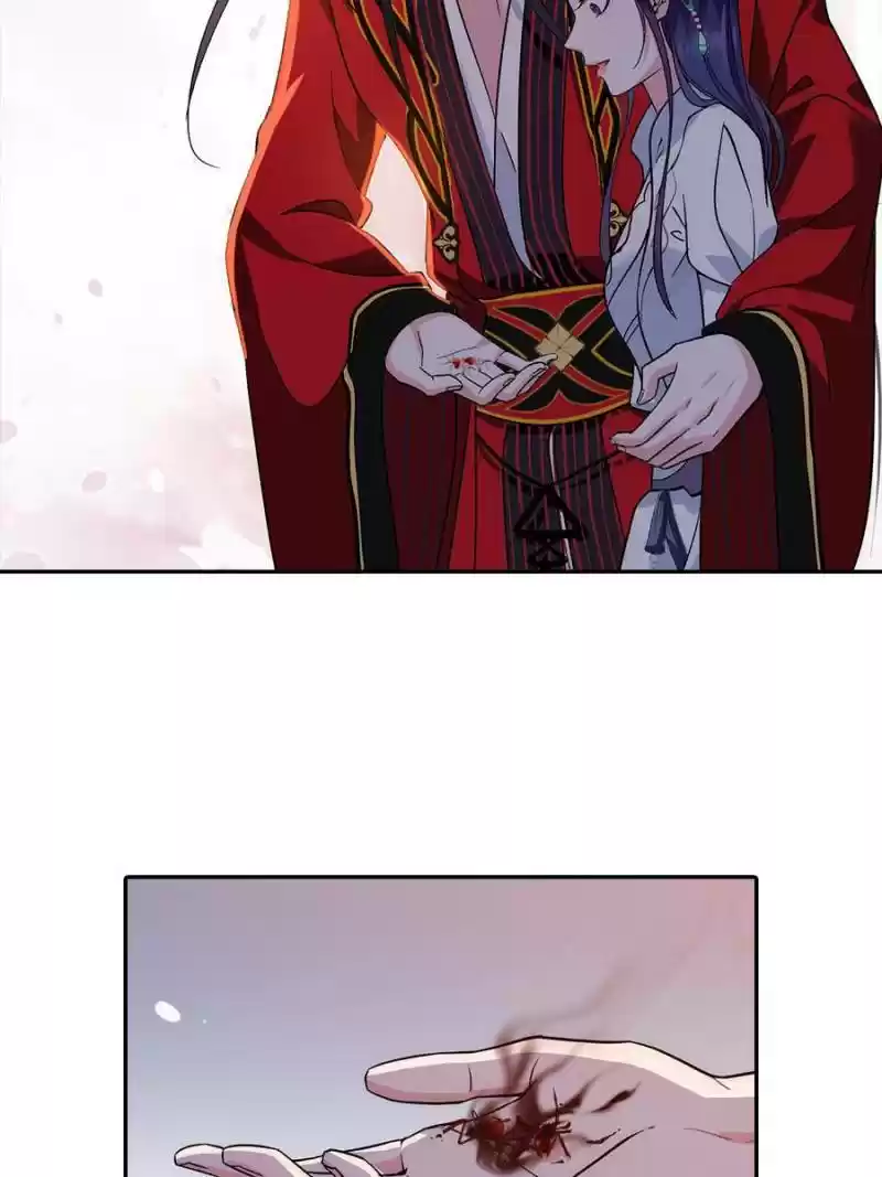 Unscrupuous Consort: The Evil Dotor Chapter 23