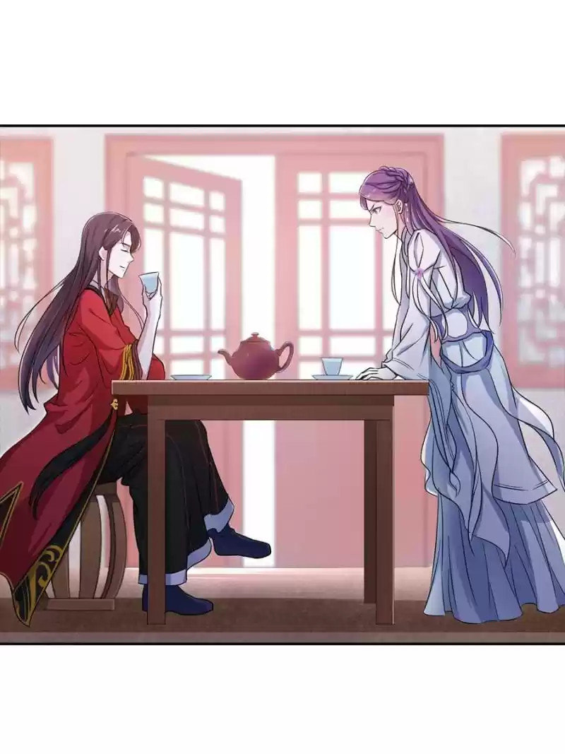 Unscrupuous Consort: The Evil Dotor Chapter 24