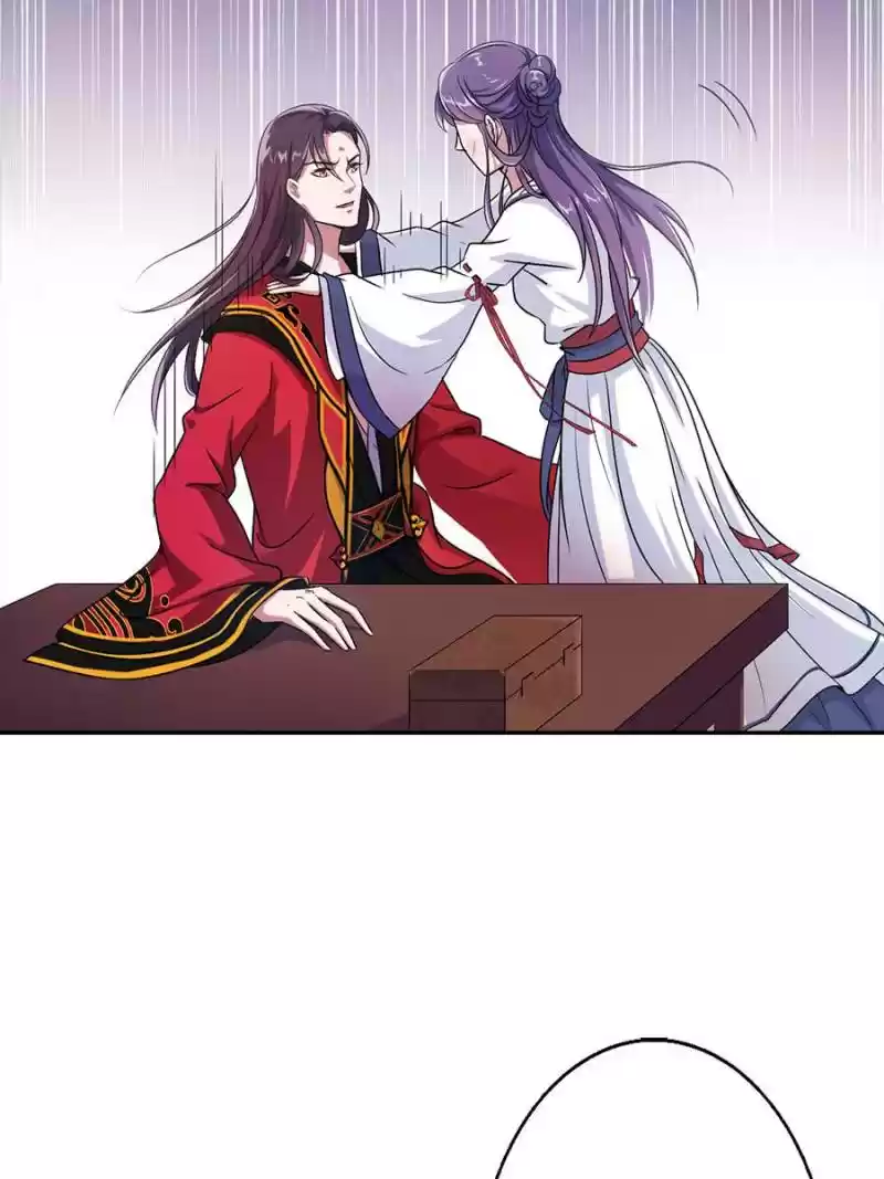 Unscrupuous Consort: The Evil Dotor Chapter 24