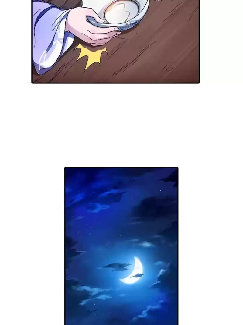 Unscrupuous Consort: The Evil Dotor Chapter 3