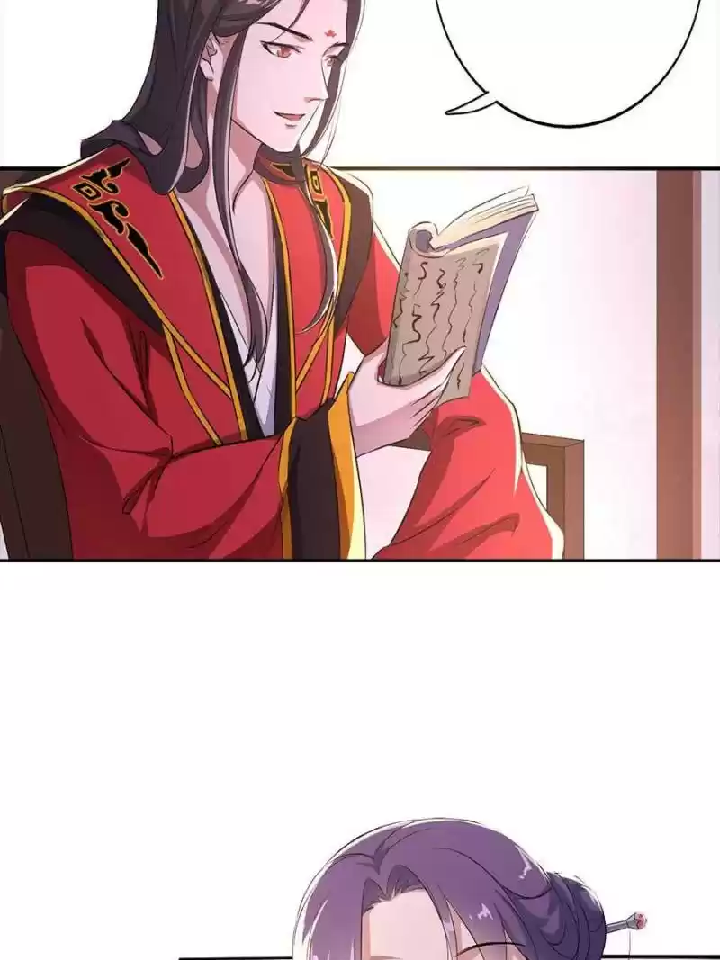 Unscrupuous Consort: The Evil Dotor Chapter 31