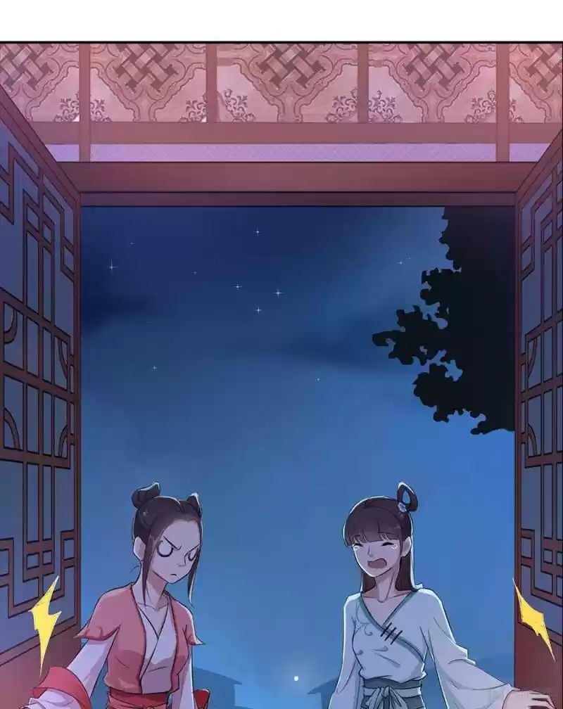 Unscrupuous Consort: The Evil Dotor Chapter 31