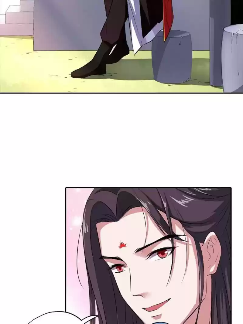 Unscrupuous Consort: The Evil Dotor Chapter 33