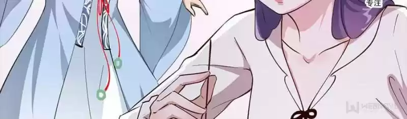 Unscrupuous Consort: The Evil Dotor Chapter 36