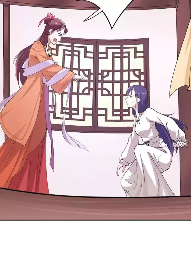 Unscrupuous Consort: The Evil Dotor Chapter 36