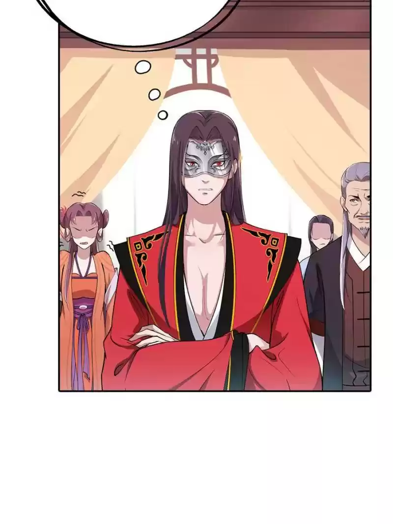 Unscrupuous Consort: The Evil Dotor Chapter 37