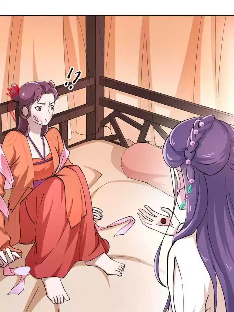 Unscrupuous Consort: The Evil Dotor Chapter 40