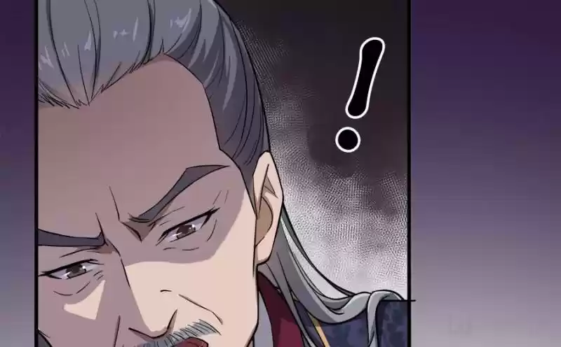 Unscrupuous Consort: The Evil Dotor Chapter 42