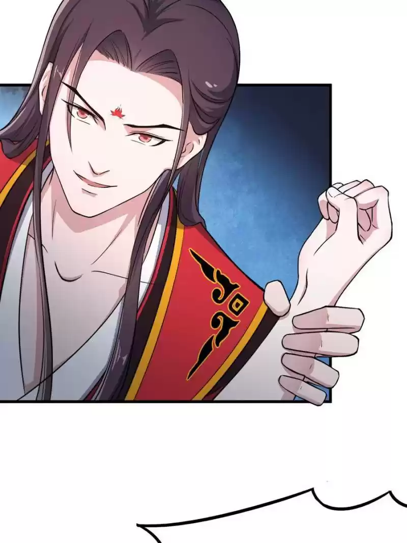 Unscrupuous Consort: The Evil Dotor Chapter 43