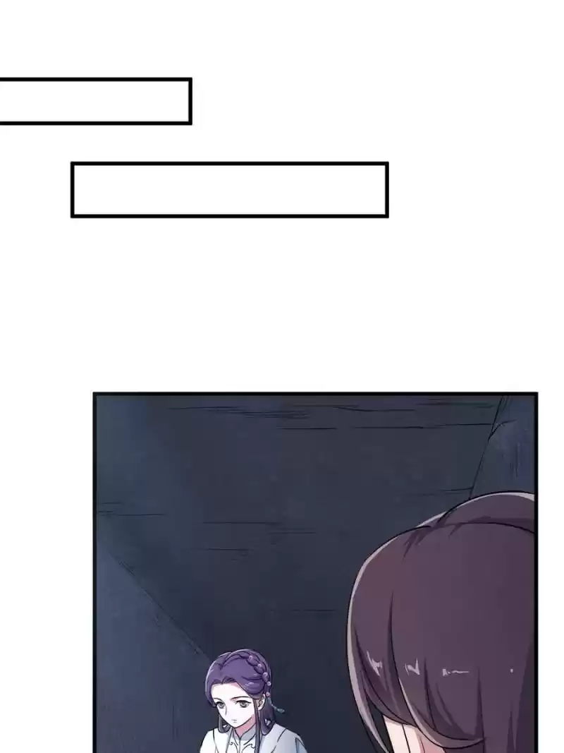 Unscrupuous Consort: The Evil Dotor Chapter 43