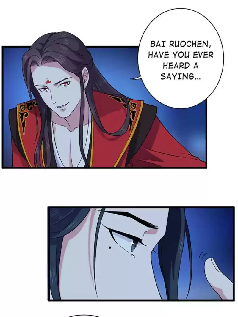 Unscrupuous Consort: The Evil Dotor Chapter 58