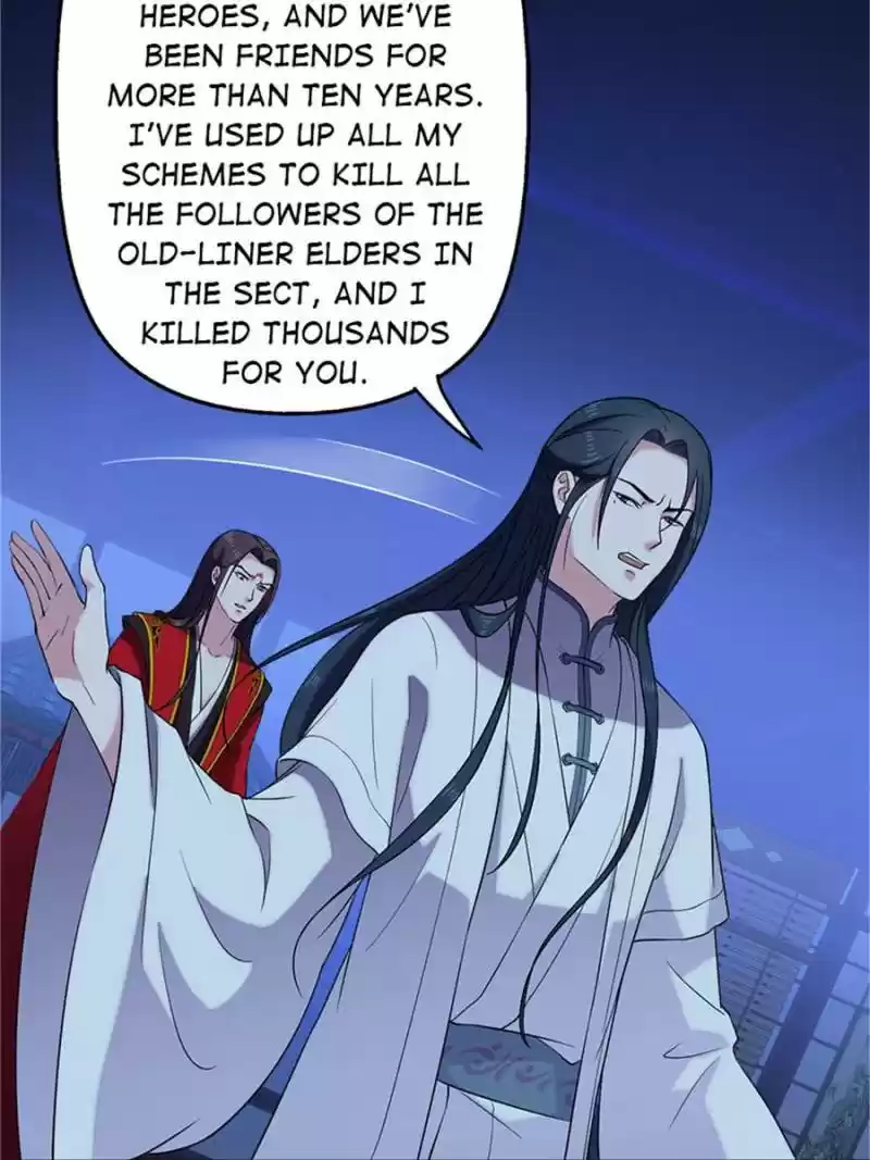 Unscrupuous Consort: The Evil Dotor Chapter 59