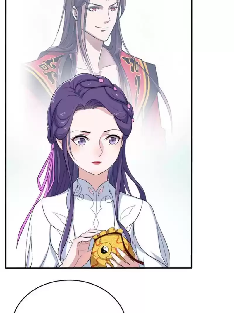 Unscrupuous Consort: The Evil Dotor Chapter 60