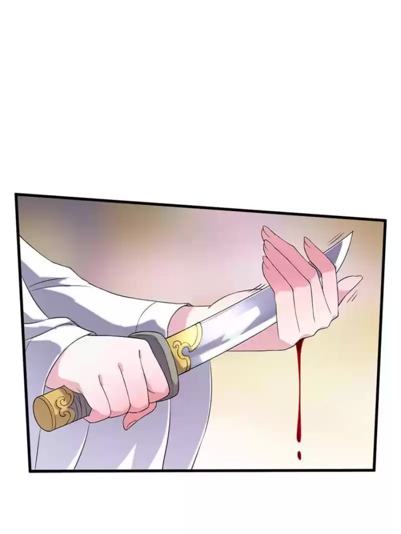 Unscrupuous Consort: The Evil Dotor Chapter 61