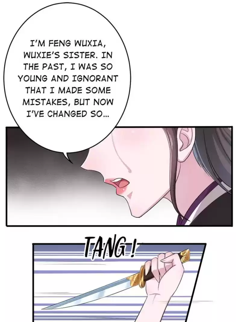 Unscrupuous Consort: The Evil Dotor Chapter 65