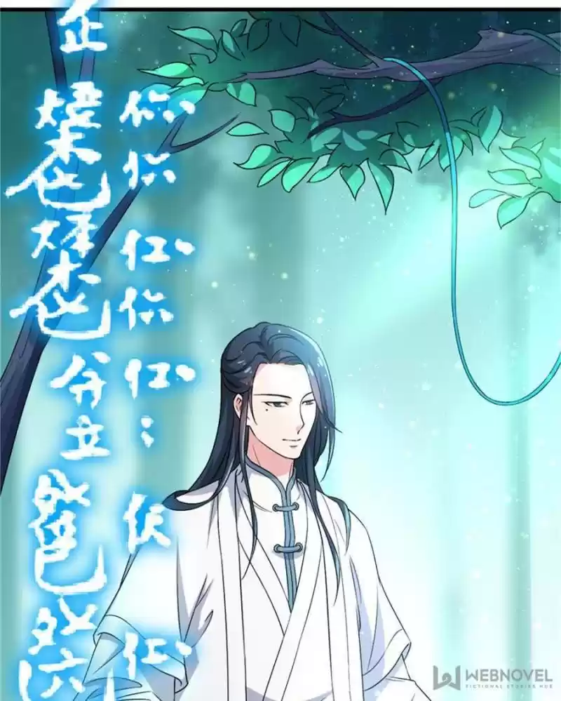 Unscrupuous Consort: The Evil Dotor Chapter 67