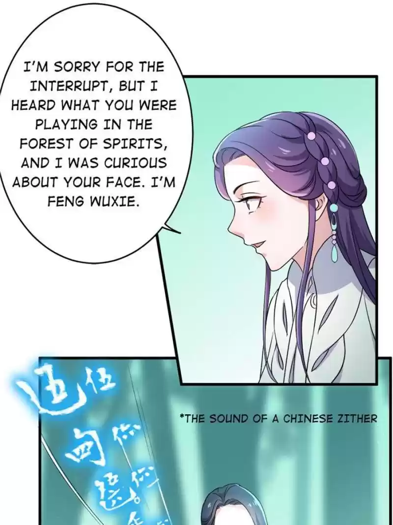 Unscrupuous Consort: The Evil Dotor Chapter 67