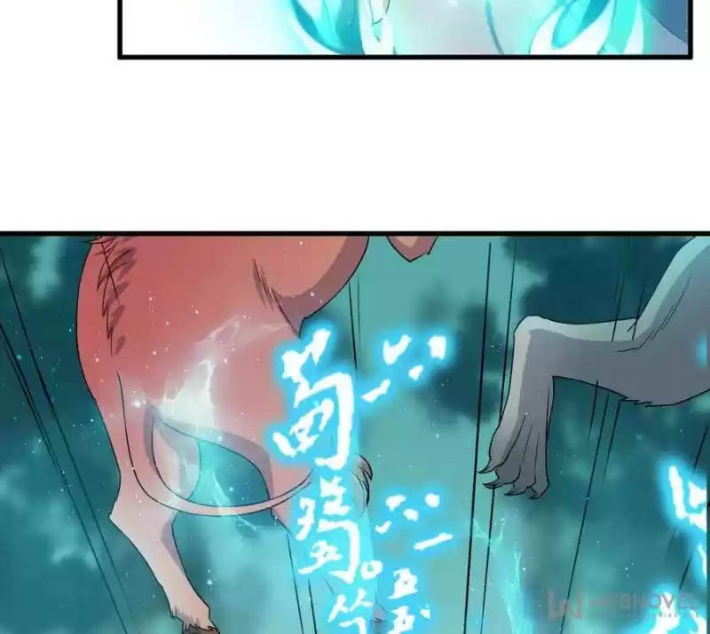 Unscrupuous Consort: The Evil Dotor Chapter 69