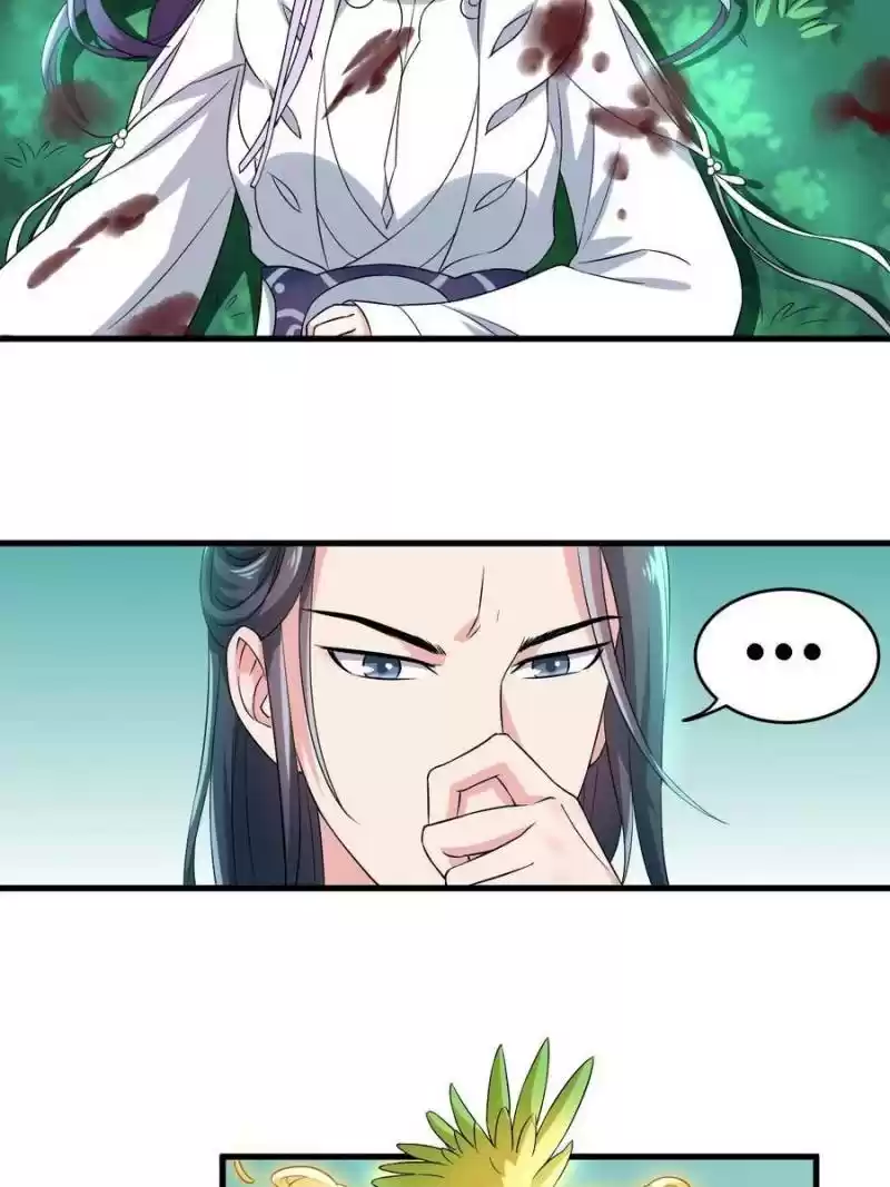 Unscrupuous Consort: The Evil Dotor Chapter 69